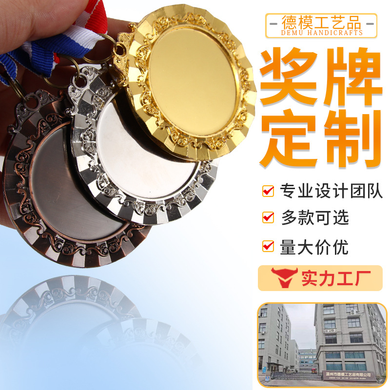 Nuevas medallas en blanco de la competición de campeonato de Asia 123 medallas medallas de aleación de zinc honor de la escuela