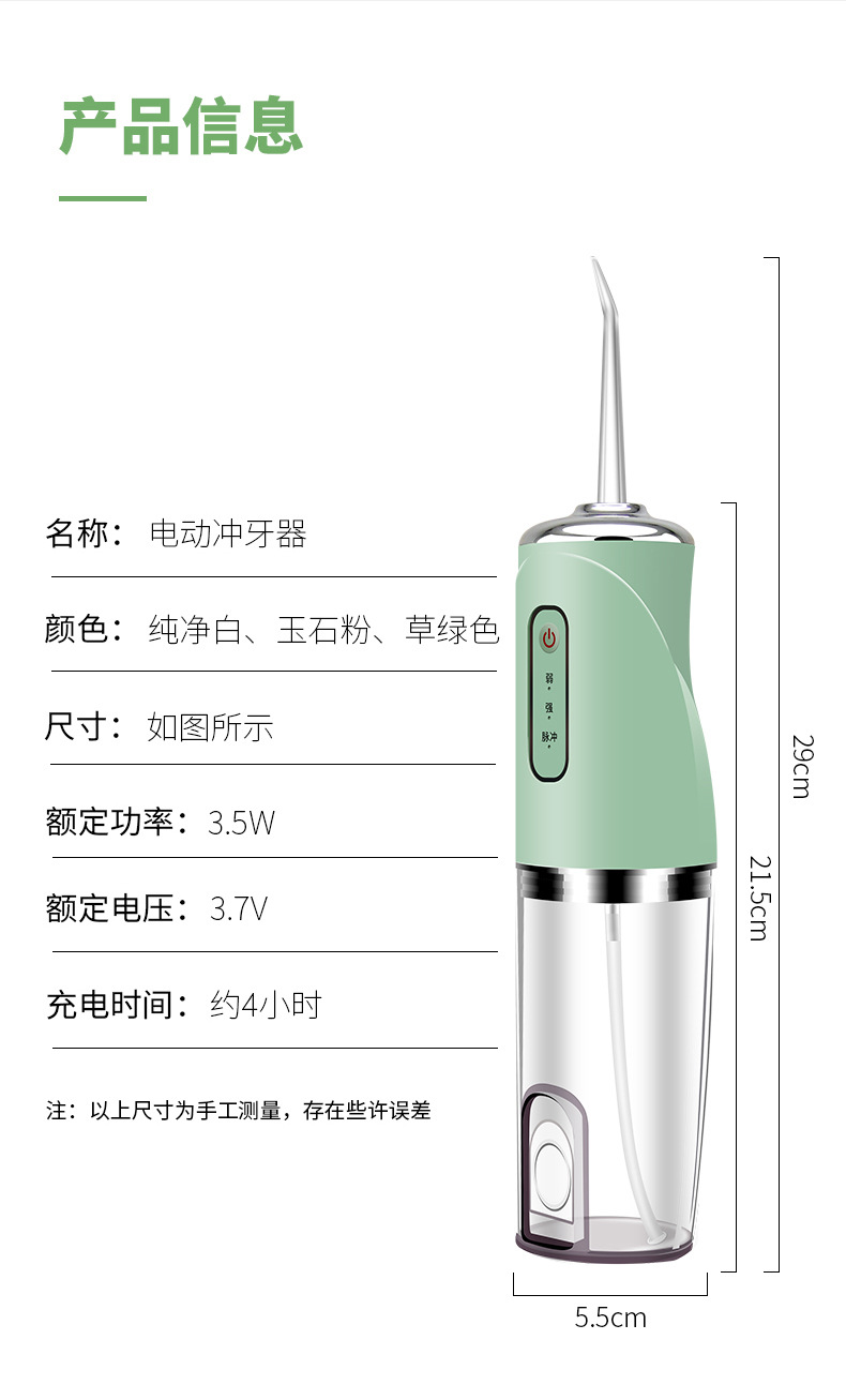 详情页_16.jpg