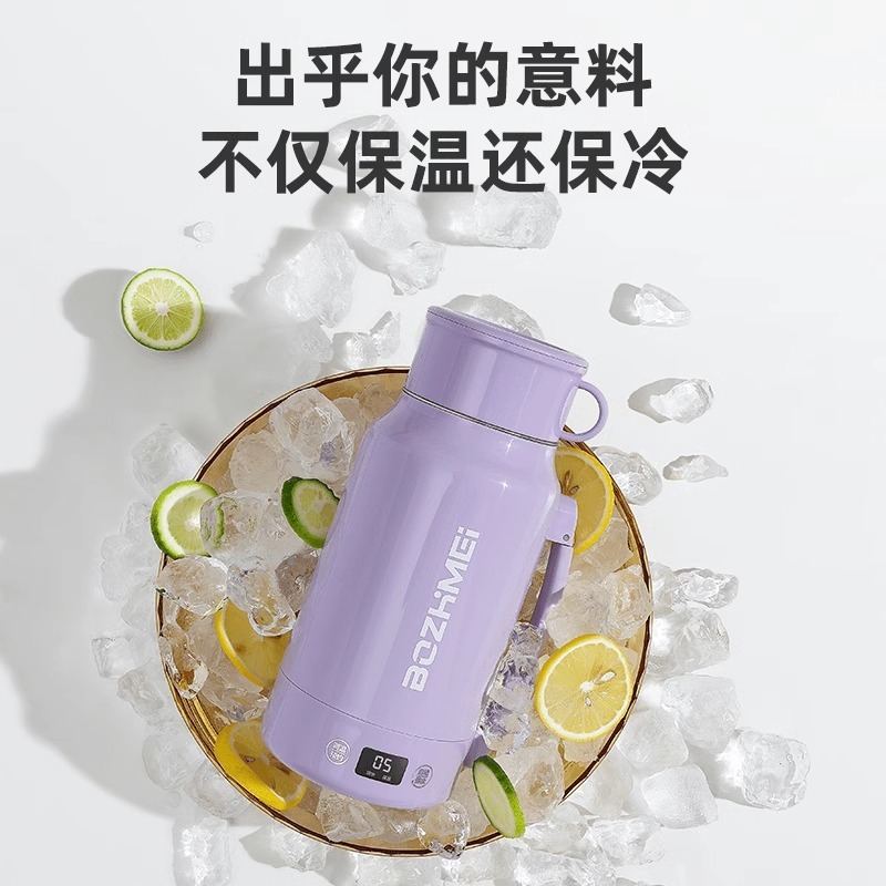 博至美焼コップ電熱コップ大容恒温加熱電気湯沸かし器保温三八節湯沸かし器旅行専用|undefined