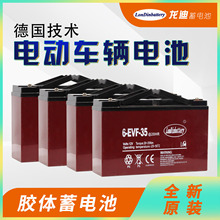 ����늄�܇��݆��݆��܇����늳��U����늳�12V6EVF�����z�w�ƿ