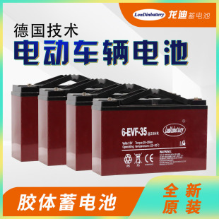 ����늄�܇��݆��݆��܇����늳��U����늳�12V6EVF�����z�w�ƿ