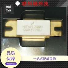 MRF6V12500HR5   רҵ������Ƶ�� ����ֱӪ�� ��ǰ��ѯ��