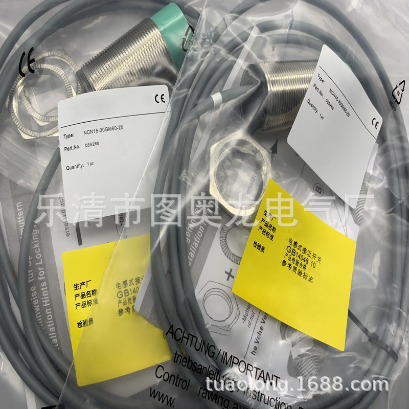 实物全新NCN15-30GM60-Z0 接近开关 质保一年