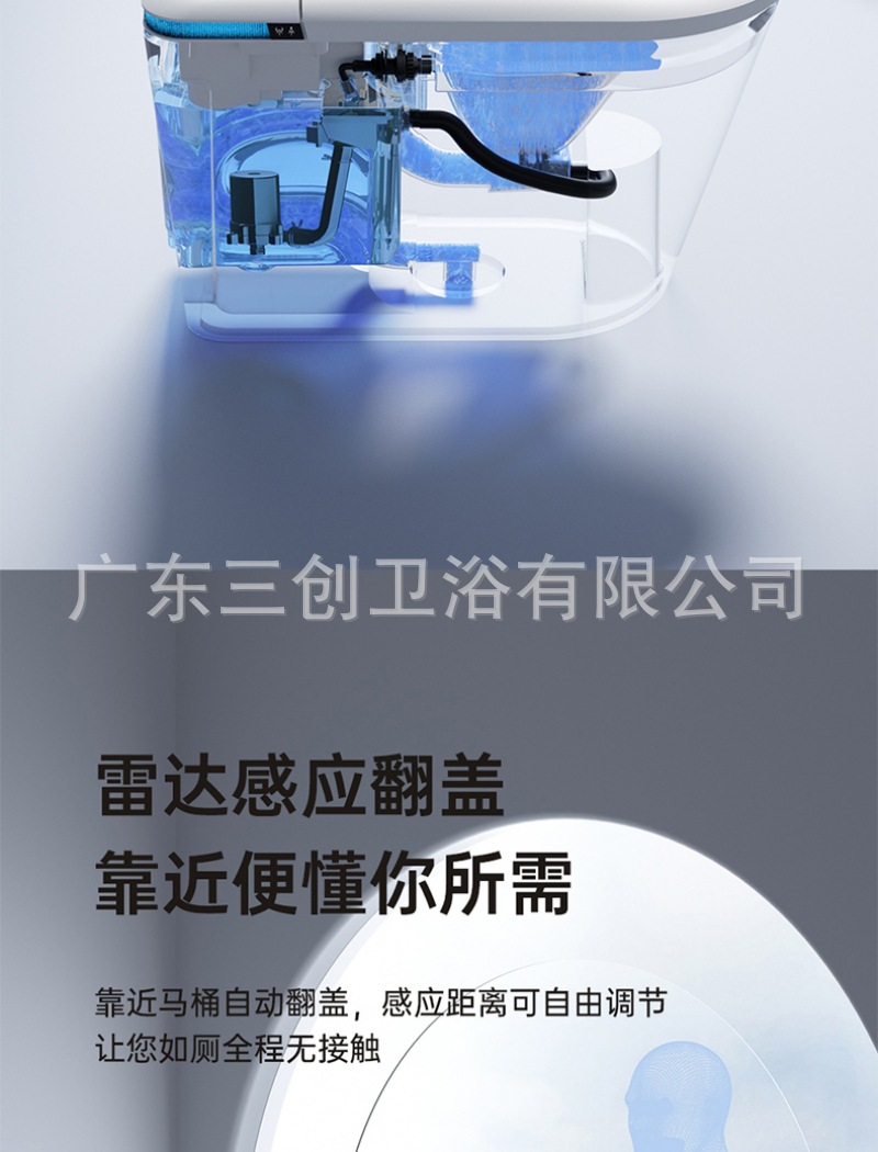 智能马桶803详情页 (12).jpg