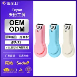 指甲锉;指甲剪/钳/刀;磨脚石