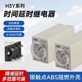 显示仪表;时间继电器;温湿度控制器