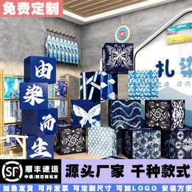 中国扎染环创主题文化幼儿园墙面装饰传统主题半成作品区材料布置