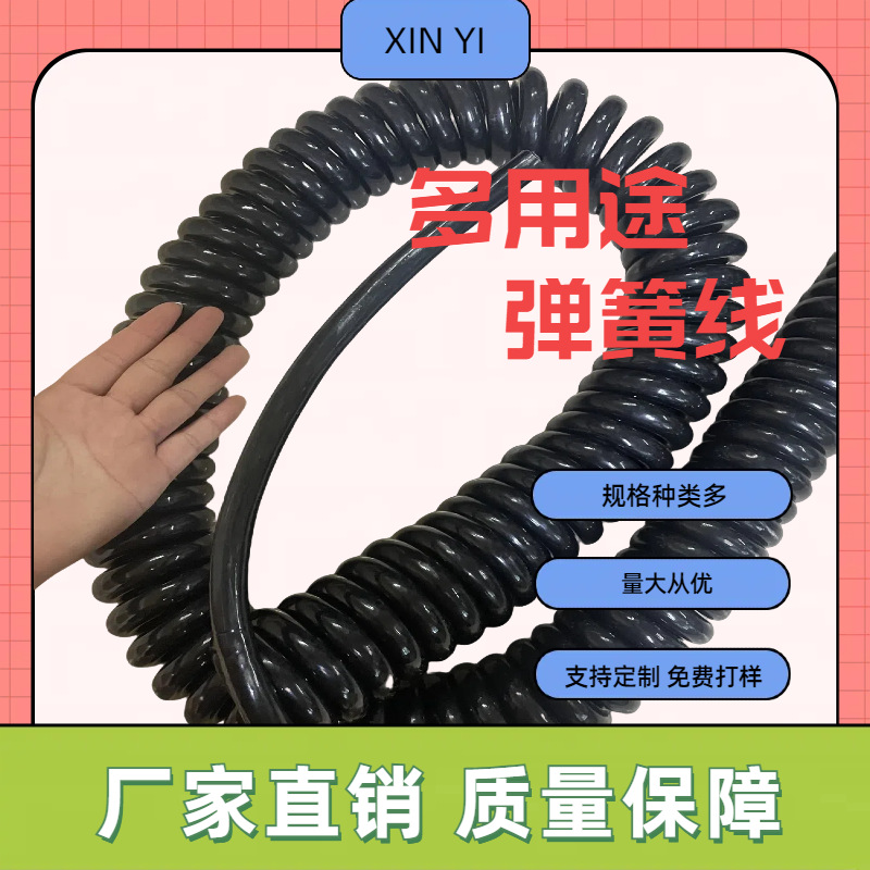 大功率弹簧线 2芯3芯4芯1.5平方伸缩螺旋线 PU高弹力纯铜卷线阻燃
