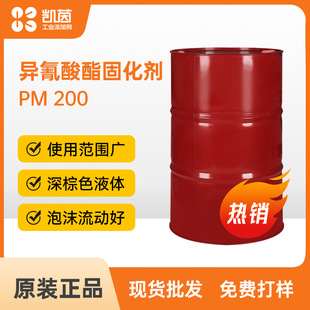 �f�APM 200�̻��� MDI֬����ۮ��������̻����ۺϾ۰����l�݄�