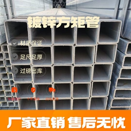 方管;钢轨;工字钢