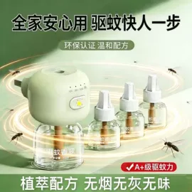 挡风衣/被;香薰;防虫防蛀