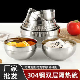 304不锈钢双层碗 学校食堂加厚饭碗隔热防烫汤碗刻字食品级铂金碗