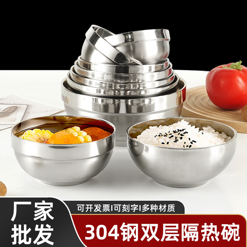 304 Stainless Steel Double-Layer Bowl, School Cafeteria Thickeneded Rice Bowl, Insulated Anti-Scalding Soup Bowl, Engraved Food-Grade Platinum Bowl 304 Stainless Steel Double-Layer Bowl, School Cafeteria Thickeneded Rice Bowl, Insulated Anti-Scalding Soup Bowl, Engraved Food-Grade Platinum Bowl