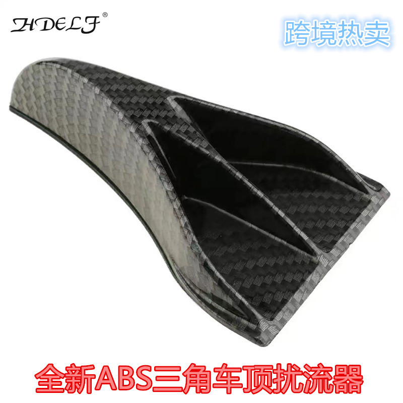 跨境热卖汽车配件三角形车顶导流器厂家直销鹰爪风格鲨鱼鳍尾翼装