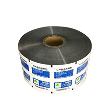 头孢颗粒药用包装膜,提供药包证,GMP车间,阿里实力商家.