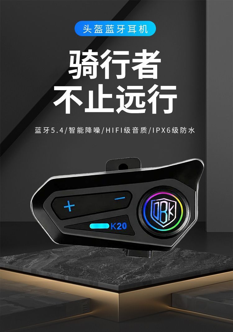 K20 Motorcycle Helmet Bluetooth Headset Factory Wholesale Custom Noise Reduction Waterproof Long Battery Life External High-Quality Sound