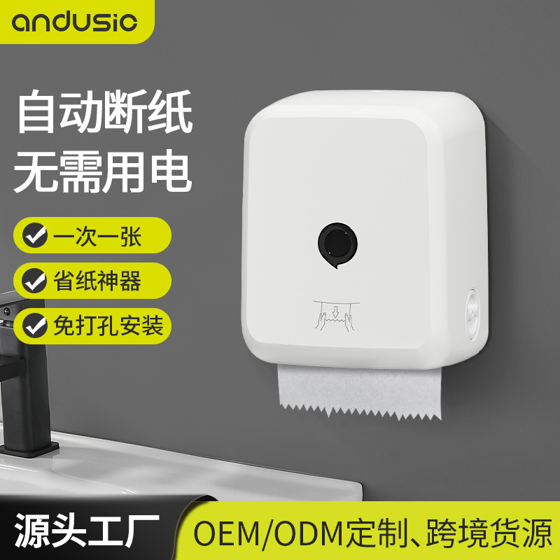 Automatic Paper Cutter Wall-Mounted Bathroom Hand Towel Box Hotel Toilet Paper Breaker Paper Towel Dispenser