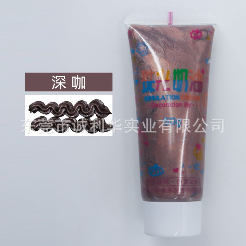 50g Pearlescent Glue-Dark Coffee-36