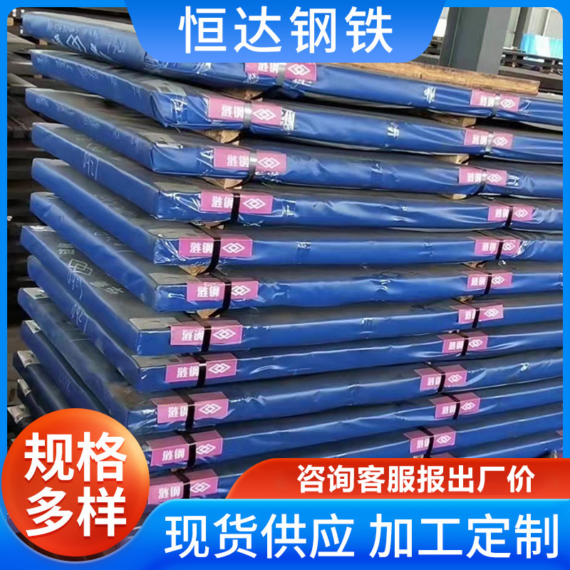 厂家销售耐磨钢板 45号钢板 q345b 耐磨中厚板 造船厂钢铁板