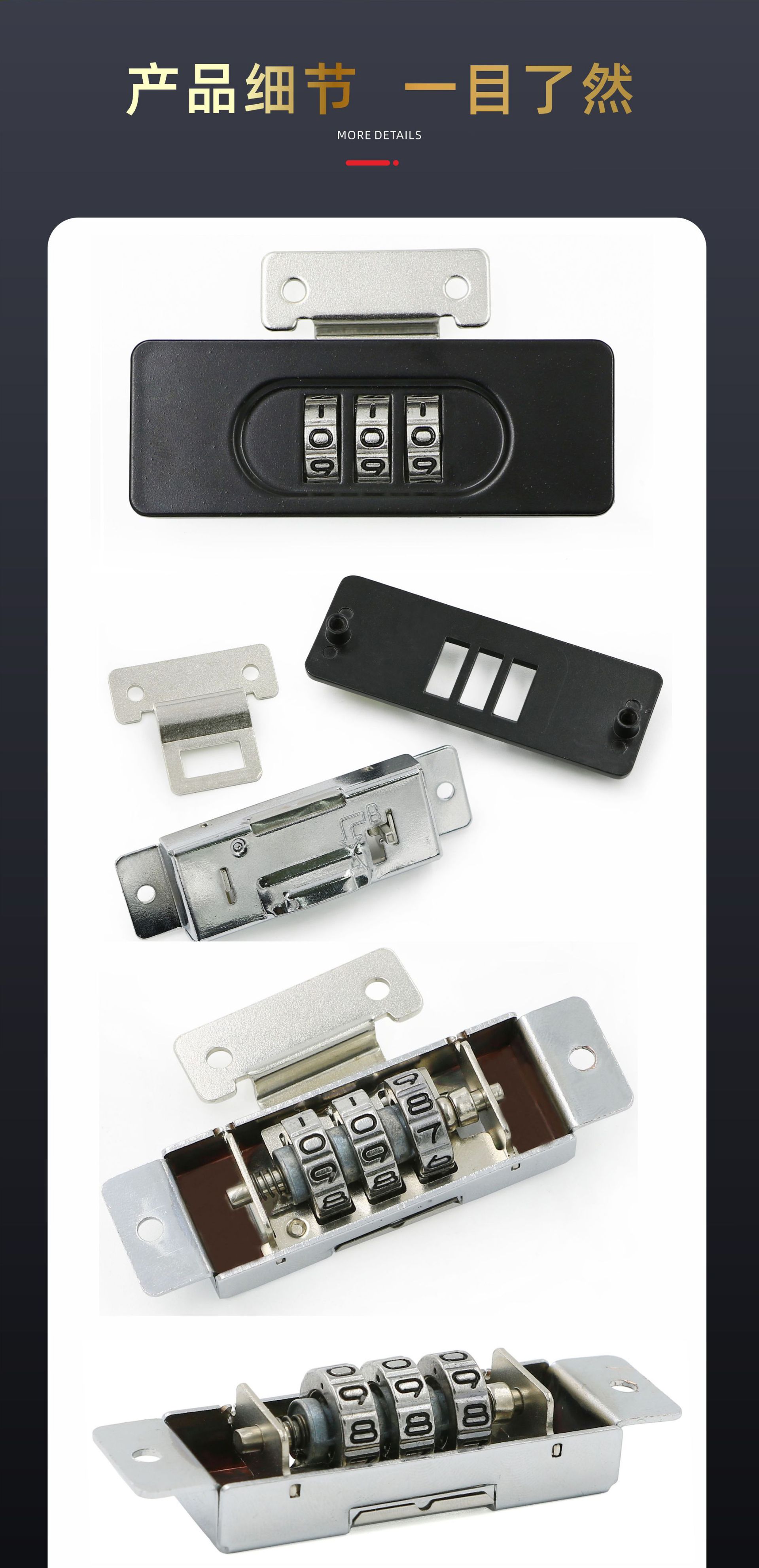9902J-内嵌式箱锁-中文详情页_06.jpg