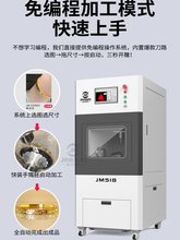 小型五轴首饰雕铣机手镯戒指打金设备珠宝数控cnc金银雕刻机