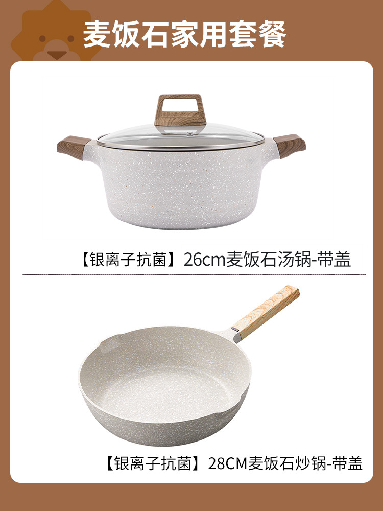 Yierjia olla de sopa de piedra de maifan olla de estofado doméstica antiadherente multifuncional olla de doble oreja estufa olla de cocina universal comercio exterior