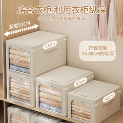 家庭用サイドオープン布芸収納ボックス厚手折りたたみ玩具整理ボックスズボン服収納ボックスタンス
