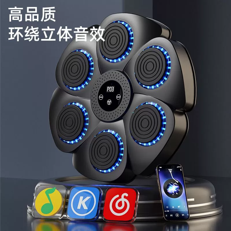 智能 Boxing Music Boxing Machine Furnishing Adult Electronic Wall Target Child Boxing Reacting Target Delivery Training Equipment