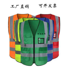 反光多口袋马甲安全防护路政工作服电工清洁工工装公益宣传服印字