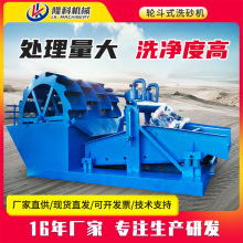 ݆��ʽϴɰ�C����ϴɰ�Yɳ���a���p����ȫ�ԄӝLͲÓˮϴɳһ�w�C