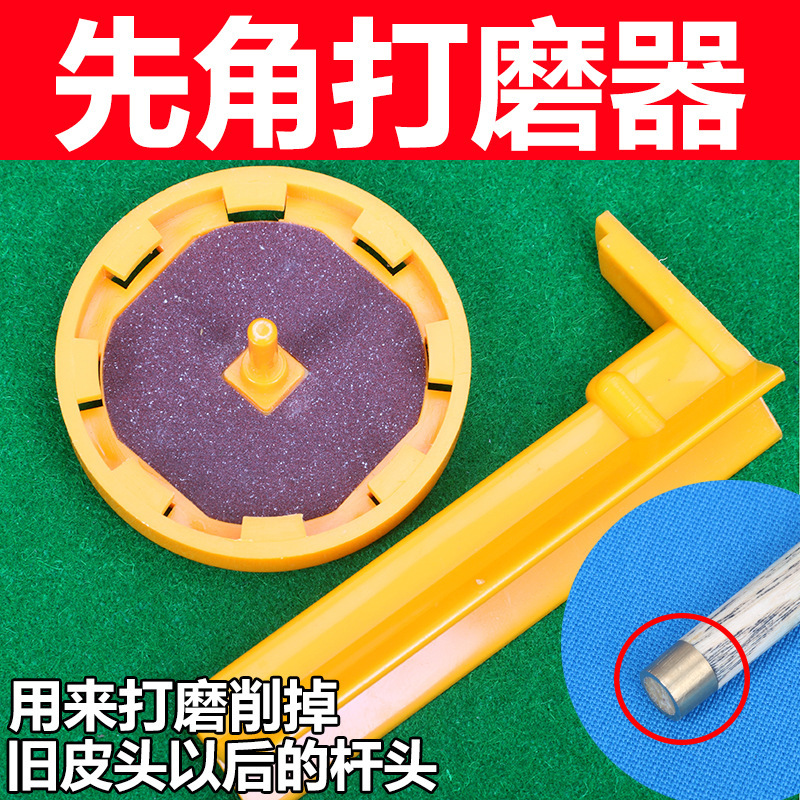 Pioneer polishing device