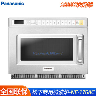 ����Panasonic���ô�����׃�l΢���t1680w�����NE-176AC����ӟ�