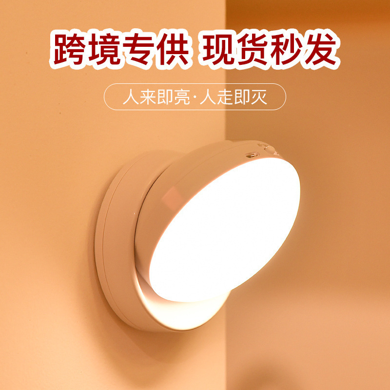 360-Degree Rotating Human Body Sensor Light Led Rechargeable Magnetic Sensor Night Light for Bedroom, Bedside, Stairs, Hallway, and Cabinet