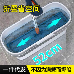 One-Piece Drop-Shipping Mop Bucket, Rectangular Foldable Mop Bucket, Portable Dry and Wet Dual-Use Folding Bucket, Water Storage Bucket