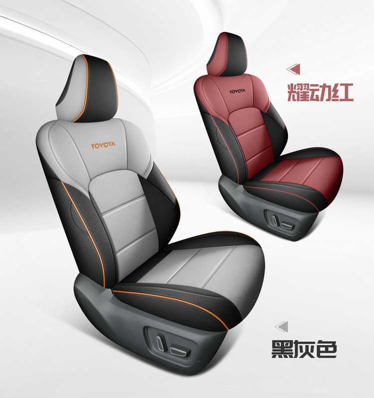 202425 Ninth Generation Fengtian Camry Special Car Seat Cushion Fully Surrounded Four Seasons Breathable Hemp Seat Cover