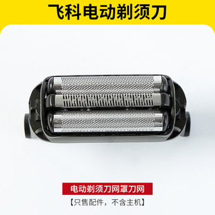 �w��늄���횵�FS685���^��Ƭ���W�ֹκ���Ƭ���WĤ�M��ͨ�����