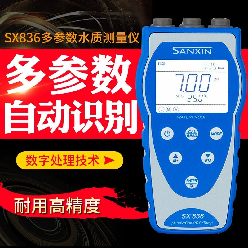 Портативный Измеритель pH/проводимости/растворенного кислорода Shanghai Sanxin SX836, многопараметрический прибор для анализа качества воды