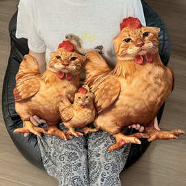 仿真哈鸡咪抱枕3D玩偶可爱小鸡猫咪毛绒靠枕腰靠搞怪礼物送朋友
