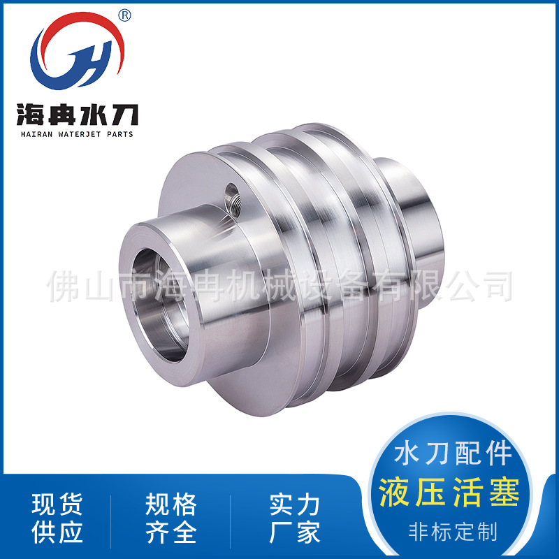 厂家现货水刀配件液压活塞 KMT超高压水射流切割JETLINE油活塞