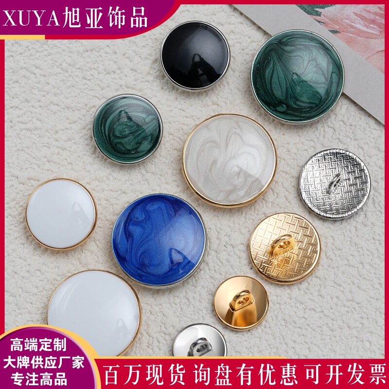 Light Luxury Marble Oil Drop Metal Button Round All-match Shirt Cardigan Chiffon Decorative Hand-stitched Buttons DIY