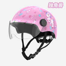 3C認證電動車頭盔兒童電瓶車摩托車騎行安全頭盔男女通用頭盔半盔