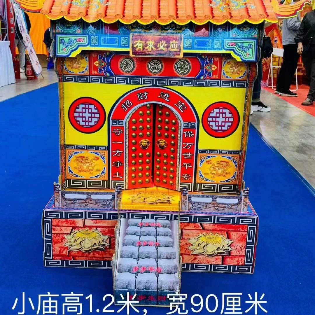 Zhengge похоронные принадлежности бумага гофрированная бумага небольшой храм полуфабрикаты дома бумага живое бумага фабрика прямых продаж