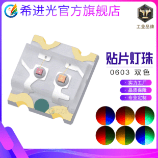 0603�pɫ����1615�t�S�t�{�t�G�{�Gָʾ���NƬled����l����O��