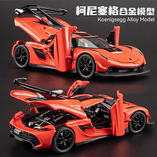 ��������Jesko܇ģ�Ͻ�С��܇����к�������܇ģ�ͷ����ղؔ[��