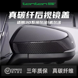 其他汽车外饰;其他汽车内饰;扶手/把手