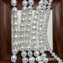 蛋形巴洛克珍珠玻璃直孔土豆珍珠 椭圆形异形珍珠散珠饰品配件diy