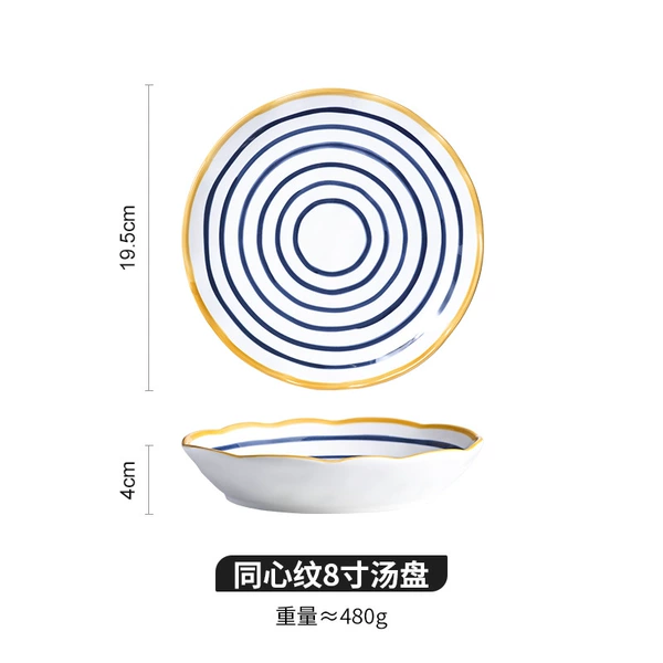 Concentric pattern 8-inch soup plate