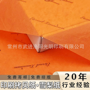 17g��ɫ��͸�� ���ؐ�� ��Y�������ܛ���o�� ���������