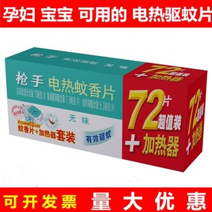 ����늟�����Ƭ72+1���oζ�냺�ЋD���Ø�������Ƭ�Ƶ��e�^���l