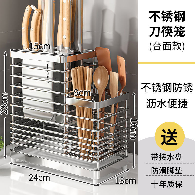ステンレスナイフホルダー箸収納ボックス箸籠家庭用キッチン壁掛け式排水ラック多機能ホルダー|undefined
